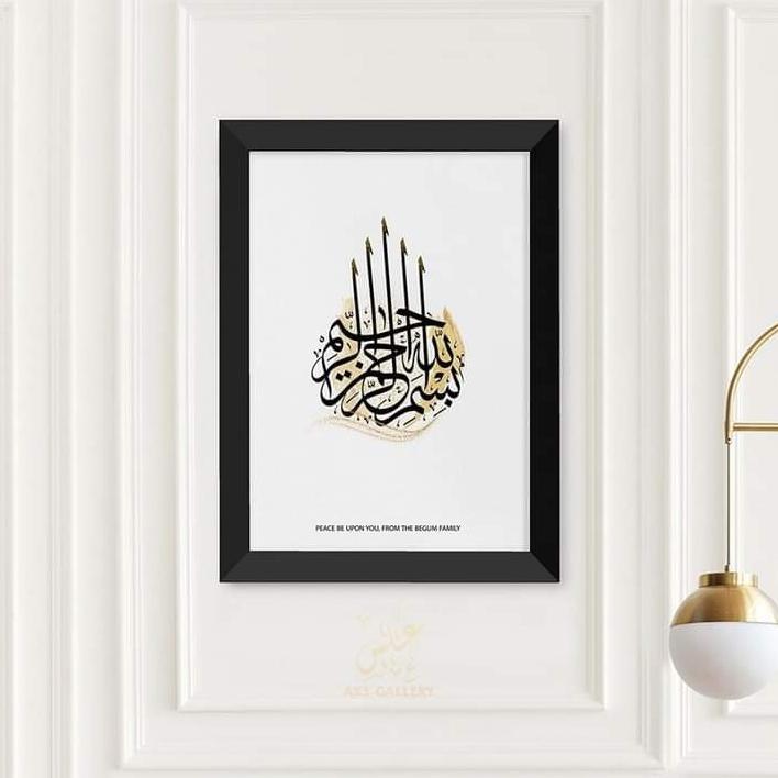 Set of 2 Elegant Black Frames